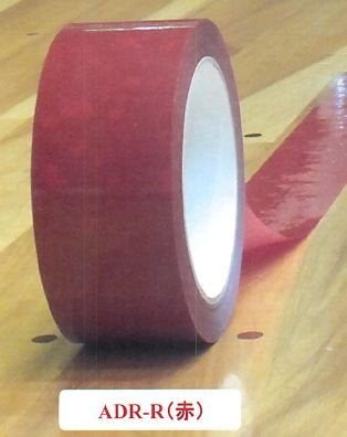 ADRRラインテープ(赤)幅50mm×長さ50m×1巻入り 1~2週間程度の使用向け