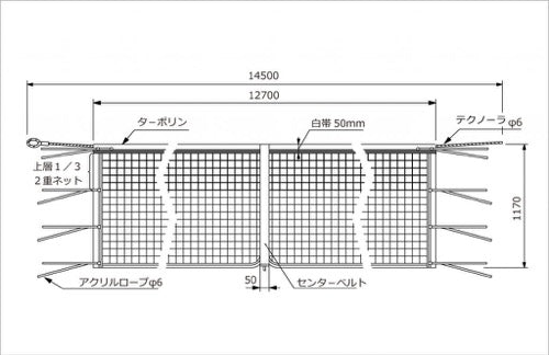 硬式テニスネット ポリ36 黒(テクノーラ仕様)