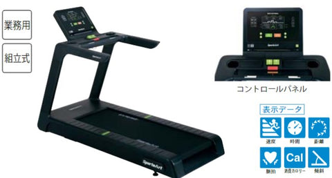 トレッドミルT674L