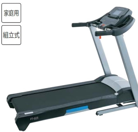 トレッドミルFT023
