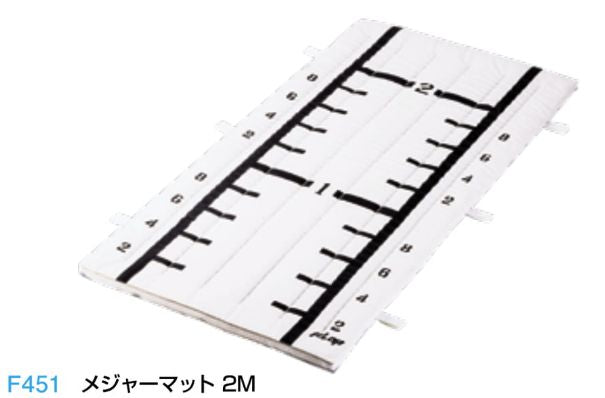 メジャーマット 2M