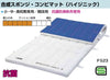 合成スポンジ・コンビマットHS 6号150x600x5