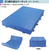 三つ折り式エバーマット(室内・屋外兼用) 200x300x30