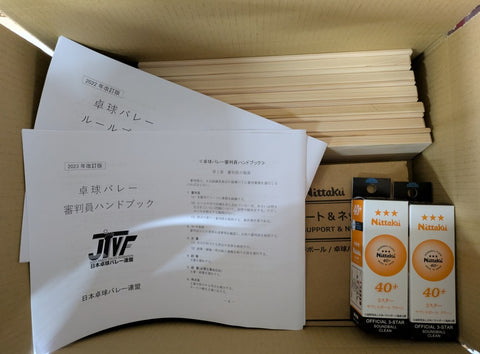 卓球バレー用品セット - ラケット12・ボール6・ネットサポート・ルールブック&ハンドブック(印刷)