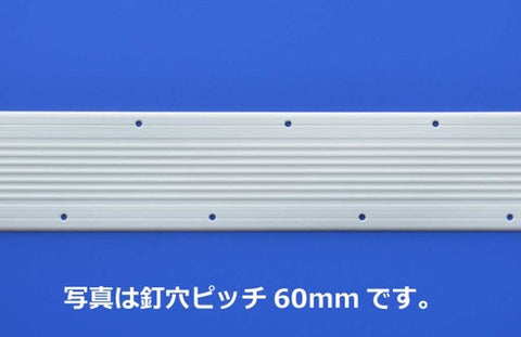 「スーパーラインテープ」50M(釘穴ピッチ:60mm)