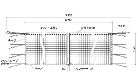 硬式テニスネット 再生 黒(テクノーラ仕様)