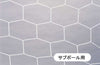 サッカーゴールネット 六角サブポール仕様(白)一般用