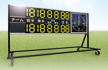 デジログスコアボード タイマー付き