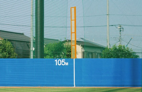 ファウルポール 7m 網付き(黄橙)