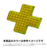 フィールドマーク十字型(黄)