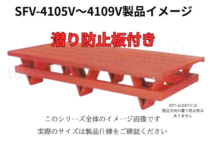 プールフロア リス興業製 VS脚タイプ 潜り防止板付き