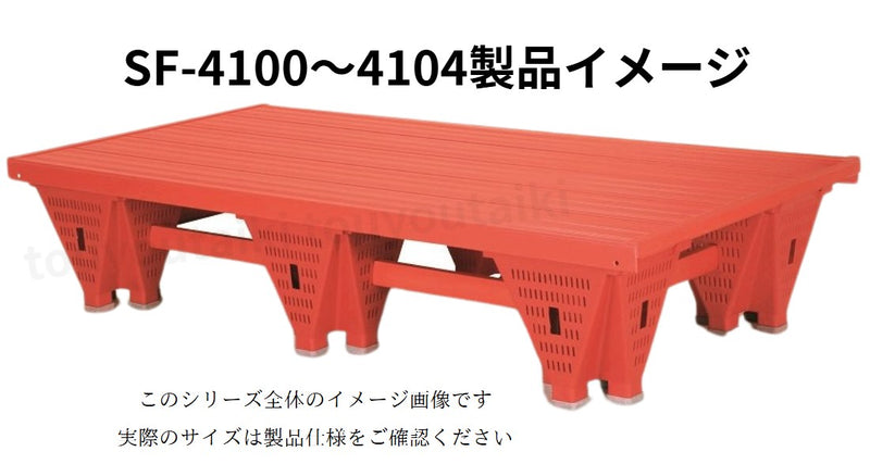 プールフロア リス興業製 N脚タイプ 潜り防止板付き
