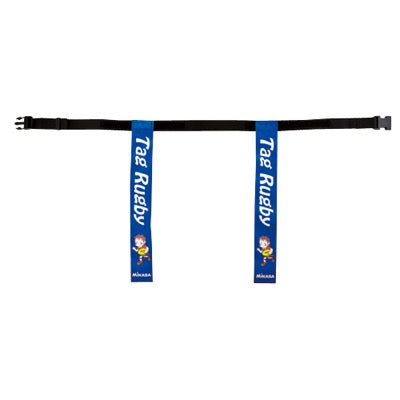 タグラグビー用ベルト 青90cm