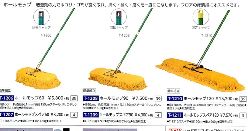 000：テストコレクション