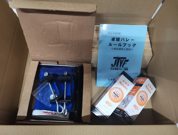 卓球バレー用品セット（ラケット12・ボール6・ネットサポート・ルールブック）