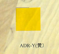 ADR-Yラインテープ(黄)幅50mm×長さ50m×5巻入り　弱粘着性（1～2週間程度の使用向け）