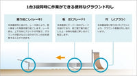 イージーコンディショナー 交換用ブラシ（均し）          