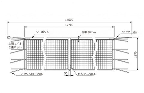 硬式テニスネット ポリ39 黒（日本テニス協会推薦）          