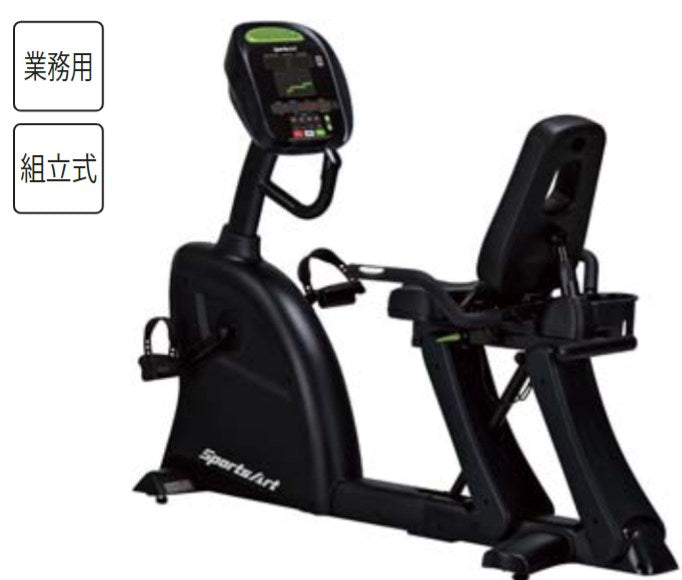 リカンベントバイクC535R