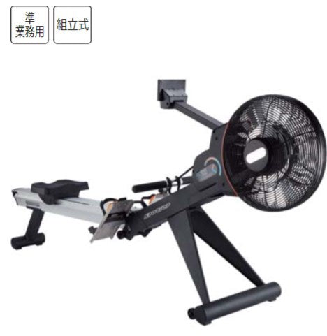 ローイングマシンFR900
