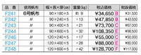 ロールマット　６号　９０ｘ１８０ｘ５　固定バンド付き