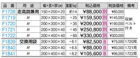 室内用エバーマット折式　２００ｘ４００ｘ４０