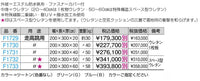 屋内外兼用エバーマット　　２００ｘ３００ｘ５０