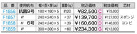 すもうマット　抗菌６号　　３００ｘ３００ｘ５