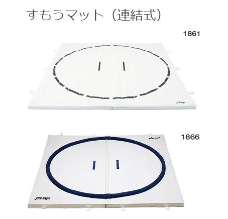 すもうマット　９号　　２４０ｘ２４０ｘ５