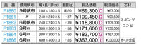 すもうマット　９号　　１８０ｘ１８０ｘ５