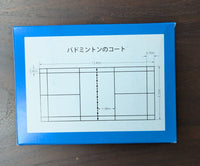 バドミントン向けアストラインテープS40(40mm幅×18m×4巻入）