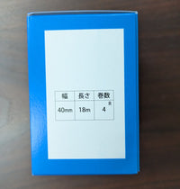 バドミントン向けアストラインテープS40(40mm幅×18m×4巻入）