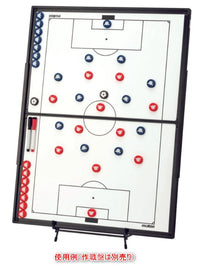サッカー大型作戦盤用スタンド