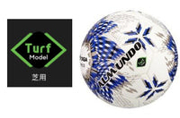 サッカーボールALMUNDO 国際公認球/検定球5号 貼り 芝用