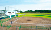 ソフトボール用簡易内野フェンス          