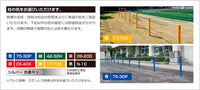 高鉄棒　3連　腕付          