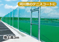 ルイフェンス　H4m          