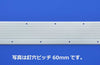 「スーパーラインテープ」50M（釘穴ピッチ:60mm）          