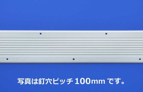「スーパーラインテープ」100M（釘穴ピッチ:100mm）          
