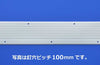 「スーパーラインテープ」100M（釘穴ピッチ:100mm）          