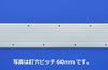 「スーパーラインテープ」150M（釘穴ピッチ:60mm）          