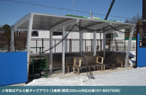 アルミ製シェルター（2連棟）積雪200cm対応仕様          