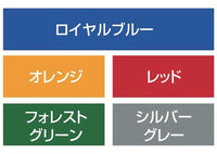 Jボックス用カバー（4人掛用）          