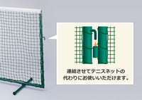 ついたて H1.07×W2m  白帯なし          