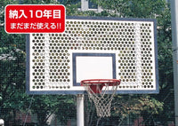 バスケットアルミパンチングボード  扇型          