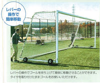 ゴールローラー（サッカーゴール移動用タイヤ）