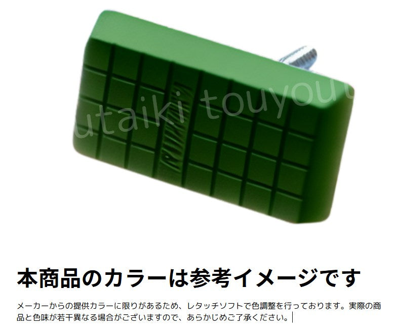 フィールドマーク直線100型（G）