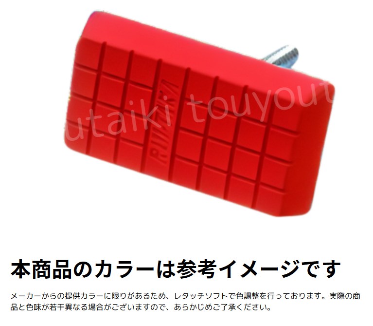 フィールドマーク直線100型（R）