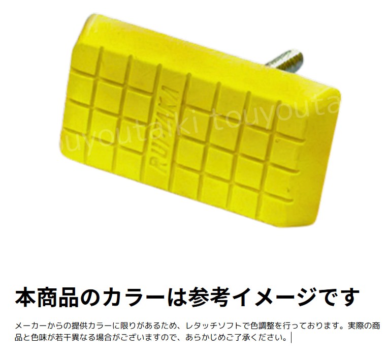 フィールドマーク直線100型（Y）