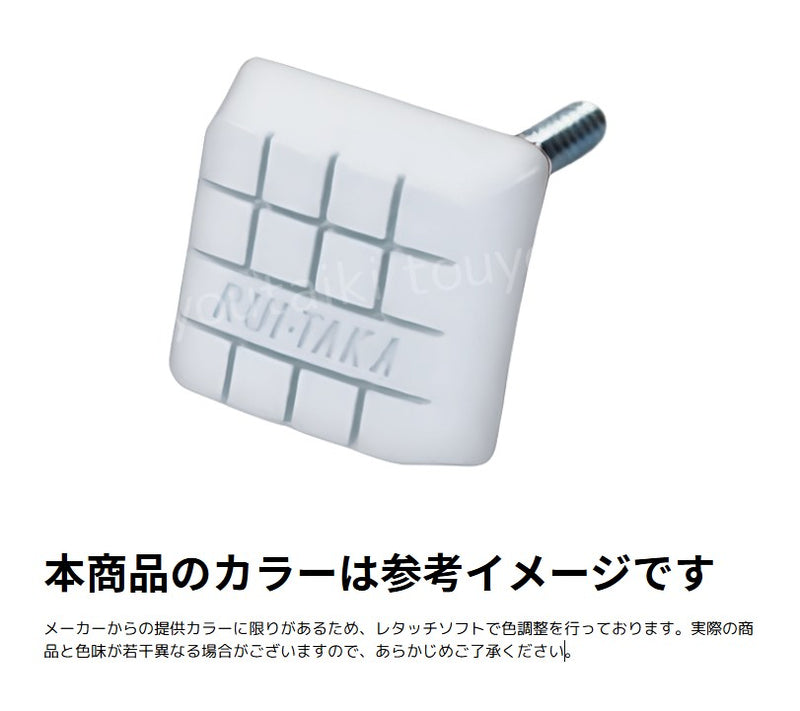 フィールドマーク直線50型（白）